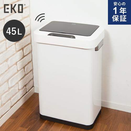 EKO ホライゾンセンサービン 45L (ゴミ箱(ごみ箱)) 価格比較 - 価格.com