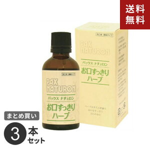 ܂Ƃߔ z pbNXi` n[u 50ml 3{Zbg