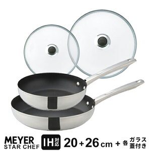 MEYER }C[ X^[VFt4 STAR CHEF tCp 4_Zbg tCp 20cm 26cm OX bh KXWt tCpZbg ih KX p pfoat[ тɂ mXeBbNH 