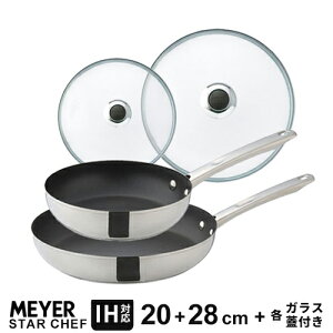 MEYER }C[ X^[VFt4 STAR CHEF tCp 4_Zbg tCp 20cm 28cm OX bh KXWt tCpZbg ih KX p pfoat[ тɂ mXeBbNH 