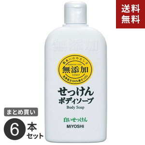܂Ƃߔ ~VΌ Y{fB\[v  { 400ml 6{Zbg