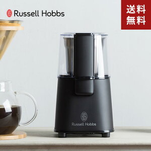 yN[|300~lzbZzuX Russell Hobbs }bgubNR[q[OC_[ 7660JP-BK d R[q[ ߁ybsOΏہʔz