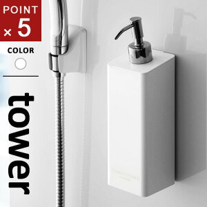 R }Olbgc[EFCfBXyT[ ^[ tower RfBVi[ zCg 4260 lߑւ{g oX t e  Vv