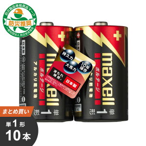 �܂Ƃߔ��� �}�N�Z�� maxell �P1�` �A���J�����d�r�u�{���e�[�W�v 10�{[2x5] LR20�iT�j2PY
