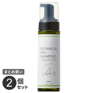 �܂Ƃߔ��� �{���r�A���R�� �{���r �{�^�j�J���h���C�V�����v�[ 200ml 2�Z�b�g