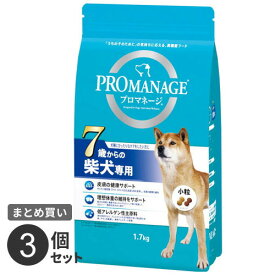 まとめ買い マースジャパン プロマネージ 7歳からの柴犬専用 1.7kg 3個セット