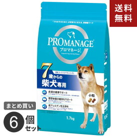 【送料無料】まとめ買い マースジャパン プロマネージ 7歳からの柴犬専用 1.7kg 6個セット