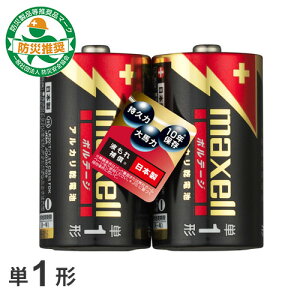 �}�N�Z�� maxell �P1�` �A���J�����d�r�u�{���e�[�W�v 2�{ LR20�iT�j2PY