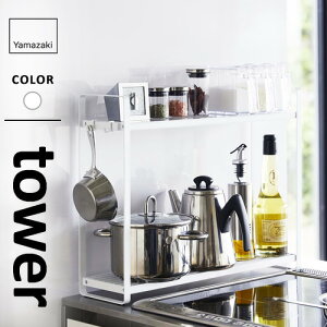 R RbN2i ^[ tower zCg 5150