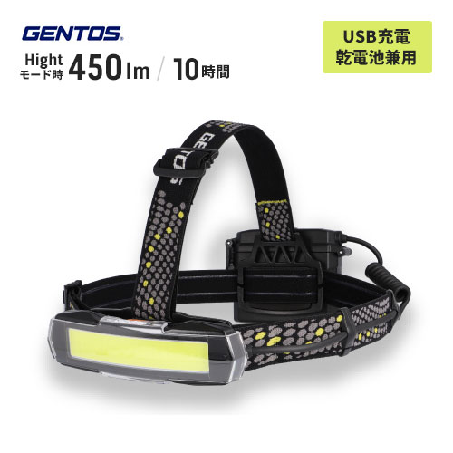 送料無料 追加で何個買っても同梱０円 ジェントス セール商品 日本未発売 GENTOS NRシリーズ LEDヘッドライト NRX-520H