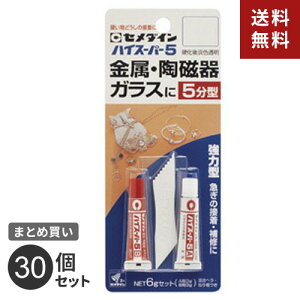 ܂Ƃߔ Z_C G|LVnڒ nCX[p[5 5^ 6g CA-187 30Zbg