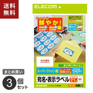 �܂Ƃߔ��� �G���R�� ELECOM �����������x�� �N�b�L�� 21��/420�� EDT-TI21 3�Z�b�g����