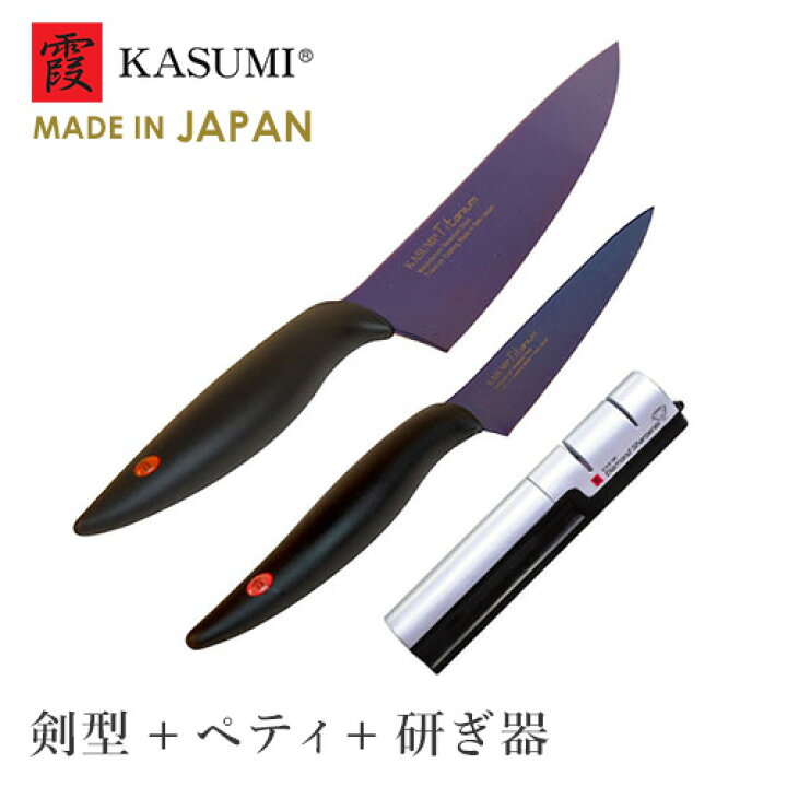 楽天市場】スミカマ 霞包丁 剣型包丁 ペティナイフ シャープナー 