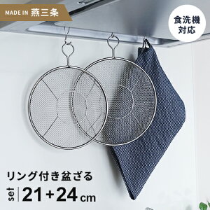 kan Ot~U 21cm + 24cm 2_Zbg Ot ~ XeX  { O U  