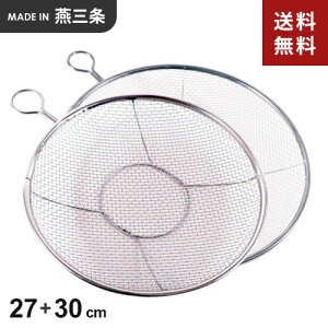 kan Ot~U 27cm + 30cm 2_Zbg ~ XeX  { J_ O U  