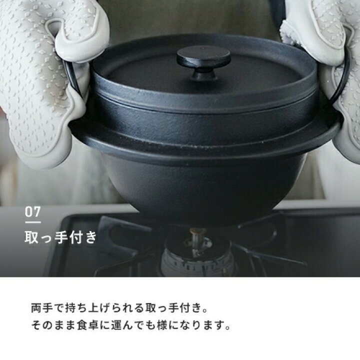 IWACHU 鋳鉄製 蓋付き鍋 南部鉄器 ごはん鍋 3合炊 IH対応 楽天市場 