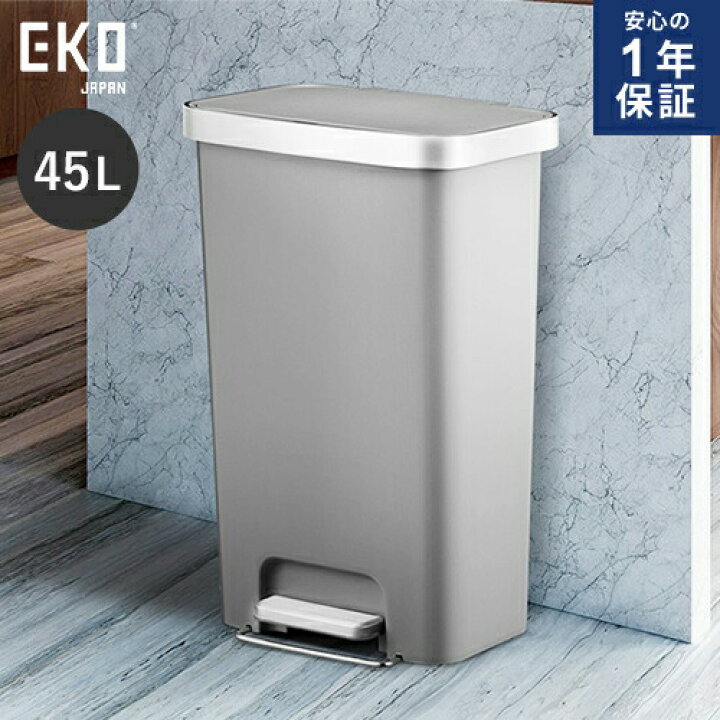 楽天市場】一年保証 EKO ハナステップピン 45L グレー ペダル式 