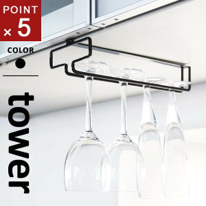 R ˒ICOXnK[ ^[ tower ubN 2463