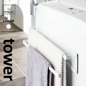 R @}Olbg^InK[2i ^[ tower zCg 2956