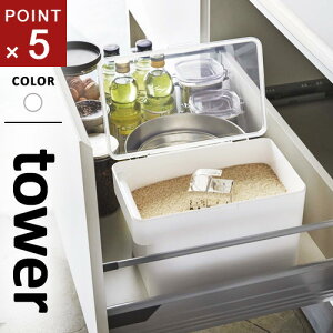 R  VNĂт ^[ tower 5kg vʃJbvt zCg 3377 Ăт  ① X  ۑe  vʃJbv VN ğC 5L