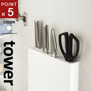 R &Lb`΂ݍ ^[ tower zCg 3848  VN  VN [ P[X  Lb` X ^ [