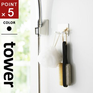 R }OlbgoX[ VF[o[z_[ ^[ tower zCg 4706 VF[rO VF[o[ z_[  }Olbg oX[ tbN