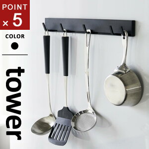 R }OlbgLb`c[tbN ^[ tower ubN tbN }Olbg Lb`tbN ① Lb`[ ݂艺 Lb`c[