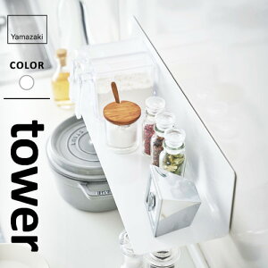 R }OlbgLb`I ^[ tower Ch zCg Lb`ObY EH[bN [I 䏊  ①  ǖʎ[Vv ꁙ