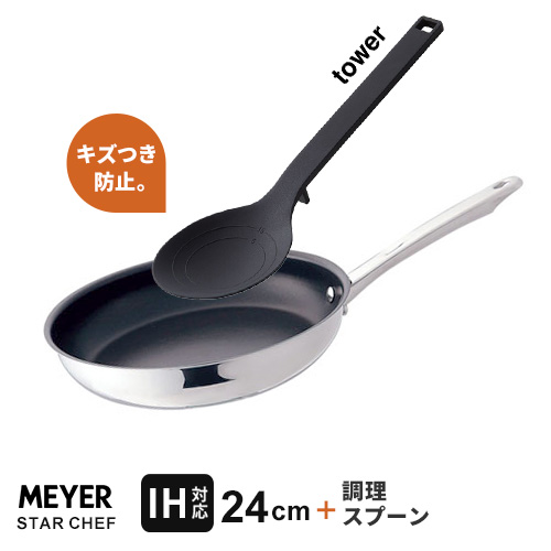 マイヤーフライパン - その他の調理器具の人気商品・通販・価格比較 