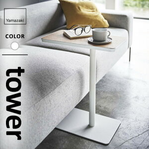 R ݃TChe[u ^[ tower zCg 5120