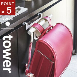 R ʔ hZ&bNnK[ ^[ tower zCg 5238