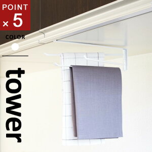 R ˒IzЃnK[ ^[ tower zCg ӂ| Lb` [ ˒I zЃnK[  Vv Lb`[