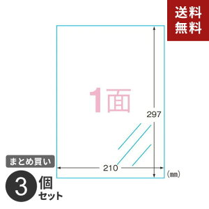 |Xg ܂Ƃߔ xV[ G[ CNWFbg ϐxV[ tB  A4 1 30601 m[Jbg 3 3Zbg