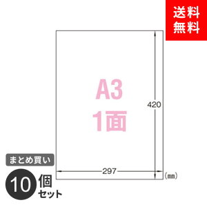 ܂Ƃߔ xV[ G[ [U[v^x OpzCgtB A3 31033 5 m[Jbg ϐ ό 10Zbg