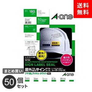 ܂Ƃߔ xV[ G[ OłgTCx ctB zCg A4 36 31072 5 180 ϐ ό 50Zbg