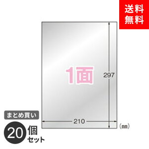 �܂Ƃߔ��� ���x���V�[�� �G�[���� ���[�U�[�v�����^���x�����O�p �V���o�[ �c������ 31035 A4 10���� �m�[�J�b�g �ϐ� �ό� 20�Z�b�g