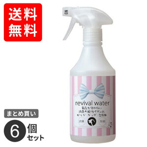 �܂Ƃߔ��� O�ER�EP ���o�C�o���E�H�[�^�[ ���L�X�v���[ �y�b�g�P�A �|�� ���� �A���J���d���C�I���� 6�Z�b�g