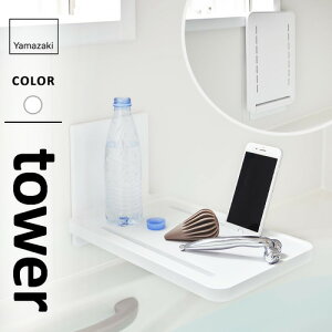 R }OlbgoX[ ܂ݒI ^[ tower zCg 5532 oX[ oXe[u C Vv ꁙ