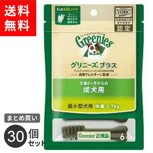 ܂Ƃߔ j[g Wp nutro Oj[Y GREENIES vX p p ^p hbOt[h K  6{ 30Zbg
