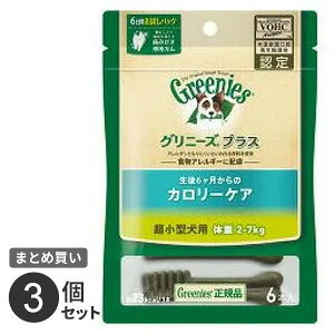 ܂Ƃߔ j[g Wp nutro Oj[Y GREENIES vX J[PA p ^p hbOt[h K  6{ 3Zbg