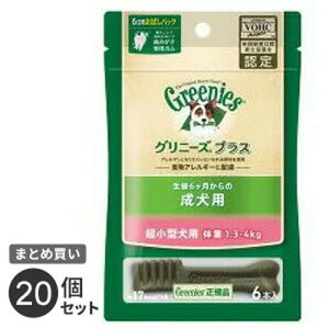 まとめ買い ニュートロ ジャパン nutro グリニーズ GREENIES プラス 犬用 成犬用 超小型犬用 ドッグフード ガム 歯磨き 6本入 20個セット