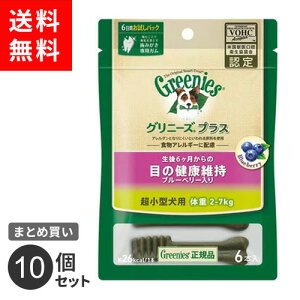 ܂Ƃߔ }[XWp Oj[Y vX ڂ̌Nێ u[x[ ^p 2-7kg 6{ 10Zbg