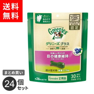 ܂Ƃߔ }[XWp Oj[Y vX ڂ̌Nێ u[x[ ^p 2-7kg 249g 24Zbg