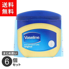 【送料無料】まとめ買い ユニリーバ ヴァセリン オリジナル ピュアスキンジェリー 40g 6個セット☆★