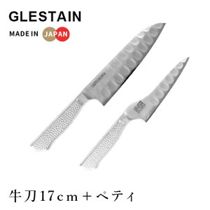 �z���}�Ȋw �O���X�e�� ��Z�b�g ���� 17cm 818TM+TM�^�C�v�z�[���y�e�B�[�i�C�t 14cm 814TUM