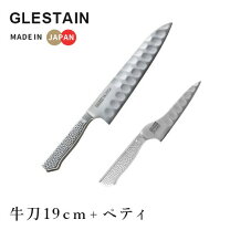 楽天市場】グレステン セットの通販