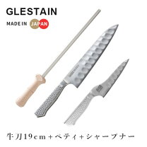 楽天市場】グレステン セットの通販 