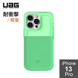 URBAN ARMOR GEAR/U by UAG iPhone 13 Pro（6.1） 用耐衝撃ケース [U] DIP スペアミント UAG-UIPH21MB-DP-SM 日本正規代理店品