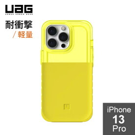 URBAN ARMOR GEAR/U by UAG iPhone 13 Pro（6.1） 用耐衝撃ケース [U] DIP アシッド UAG-UIPH21MB-DP-AD 日本正規代理店品