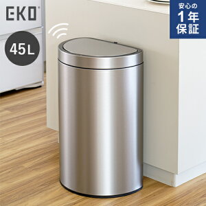 メーカー直送 一年保証 EKO 自動開封センサー ゴミ箱 45L EK9331MT-45L